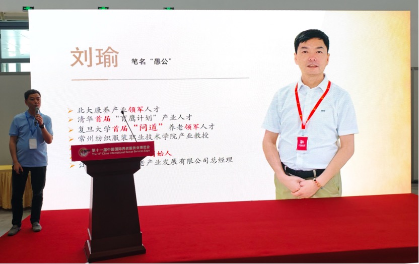 刘瑜现场现场分享